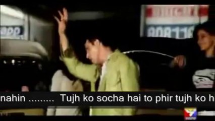 ~True Story of "A Man of Wisdom" In Title :: ~*~ Agar Tum Na Hote ~*~ ~  Ek Rishta ~