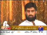 Geo News 9pm Bulletin - 11th September 2013