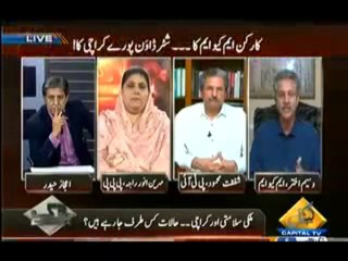 Bay Laag - 11th September 2013 - Capital TV Pakistan