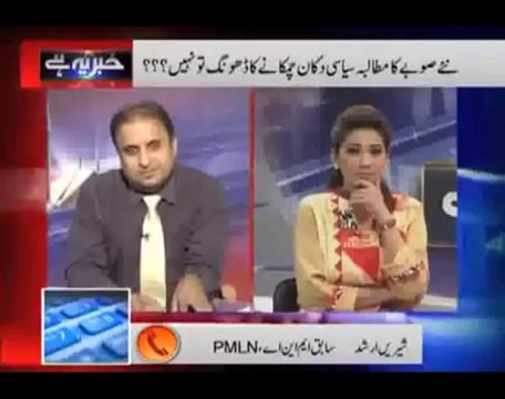Khabar Yeh Hay - 11th September 2013 - Dunya News