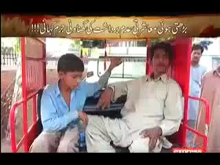 Jurm Kahani (Crime Show) - 11th September 2013 - Express News