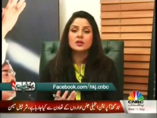 Hai Koi Jawab - 11th September 2013 - CNBC Pakistan