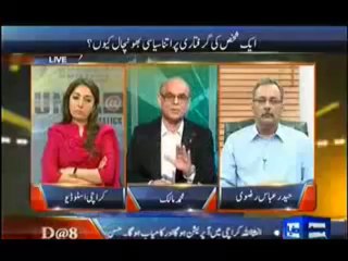 Dunya @ 8 with Malick - 11th September 2013 - Dunya News