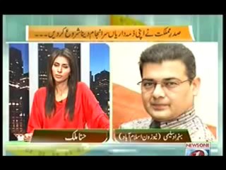 The Right Angle - 11th September 2013 - News ONE