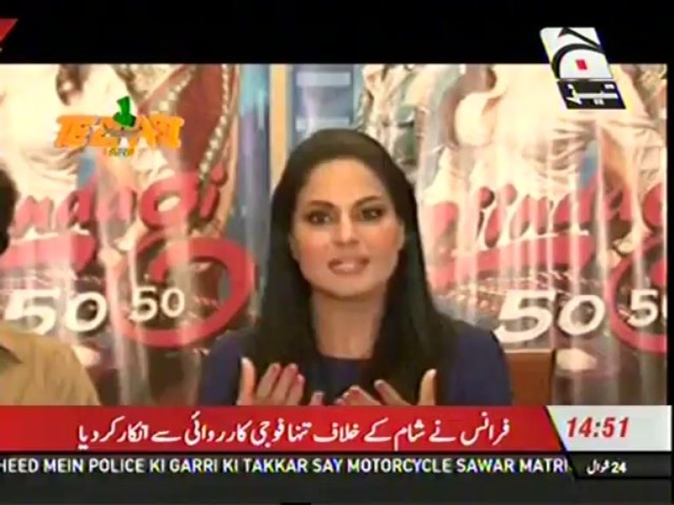 VEENA MALIK SONA SHSTA HO GYA  Geo Taiz Tezabi Totay