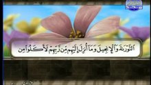 سورة المائدة (51_81)للشيخ سعدالغامديSaad Alghamdy