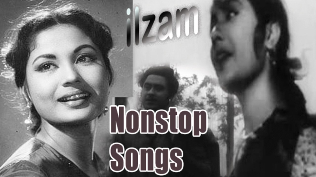 Ilzam | Non Stop Songs | Kishore Kumar, Meena Kumari