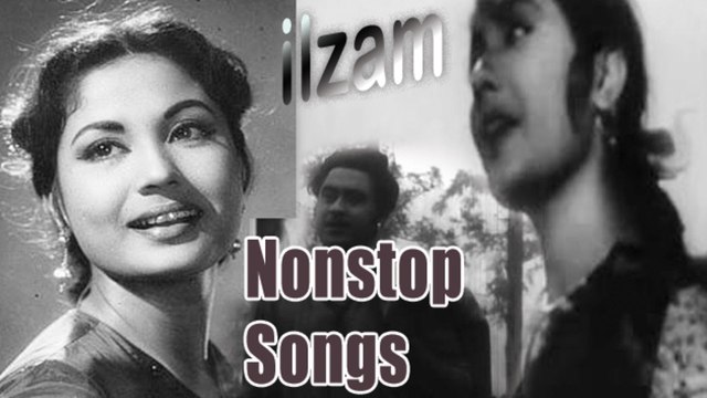 Ilzam | Non Stop Songs | Kishore Kumar, Meena Kumari