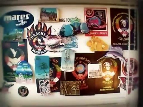 Дети героев - Павлик Пашута