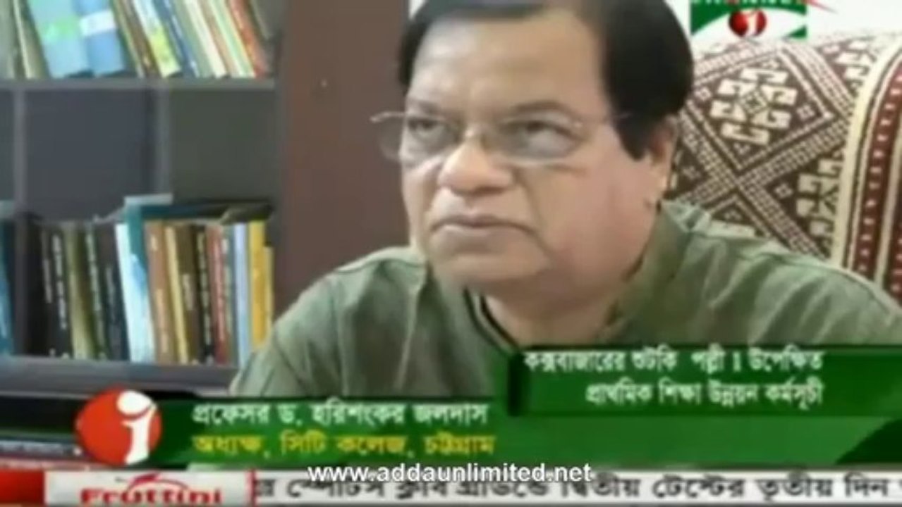 Channel i News 12 Sep 2013(BD 7:00 AM)