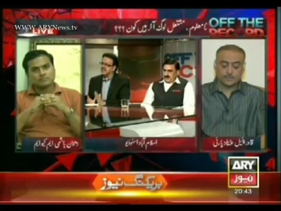 Off The Record  11 Sept 2013