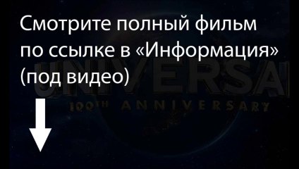 Descargar video: онлайн Элизиум - рай не на Земле смотреть 125 мин KAOC