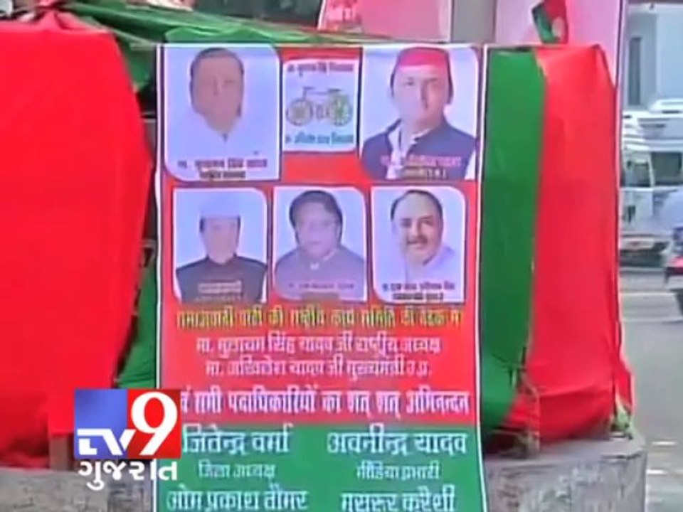 Tv9 Gujarat - Politics on Muzzafarnagar riots