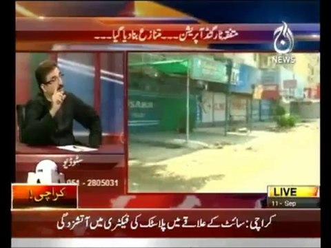 Bolta Pakistan , 11 September 2013 , 11-09-2013 , Nusrat Javed , Mushtaq Minhas , Talk Show , AAJ TV