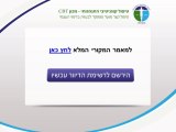 10 דרכים לדעת שהנך סובל מאו סי די