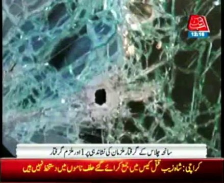 Suspected mastermind of Chilas attack arrested: police