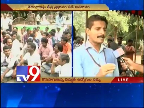 Seemandhra electricity employees strike for Samaikhyandhra - Part 2
