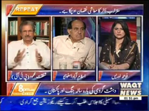 8pm with Fareeha Idrees 11 September 2013