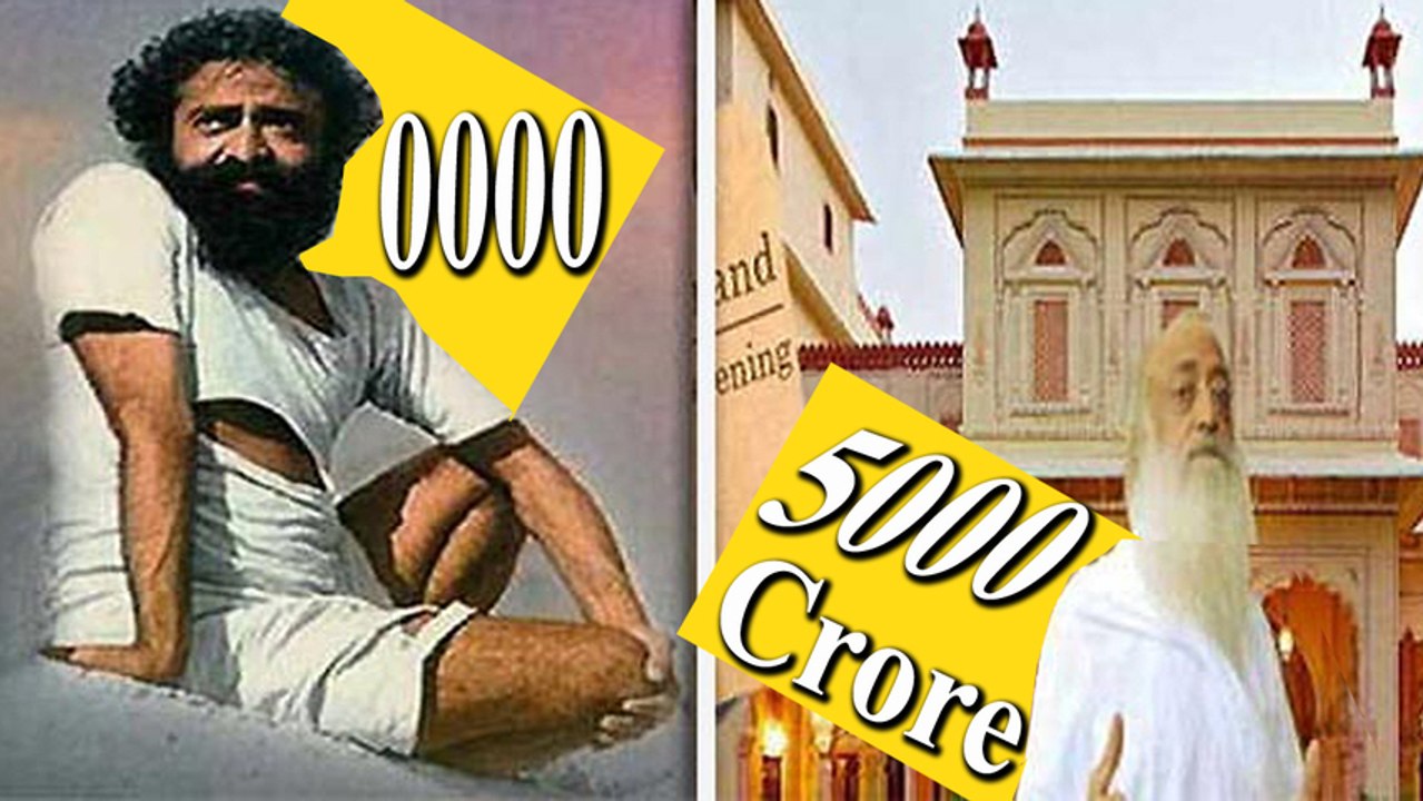 Asaram bapu Zero to 5000 crore empire