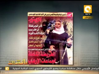 مانشيت: فضيحة تجسس مرسي على النائب العام عبد المجيد محمود