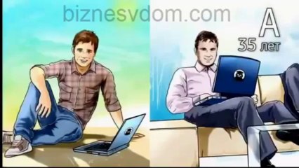 Жить или выживать