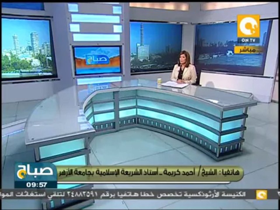صباح ON - القرضاوي: السيسي ومن معه سيعاقبهم الله في الدنيا قبل الآخرة