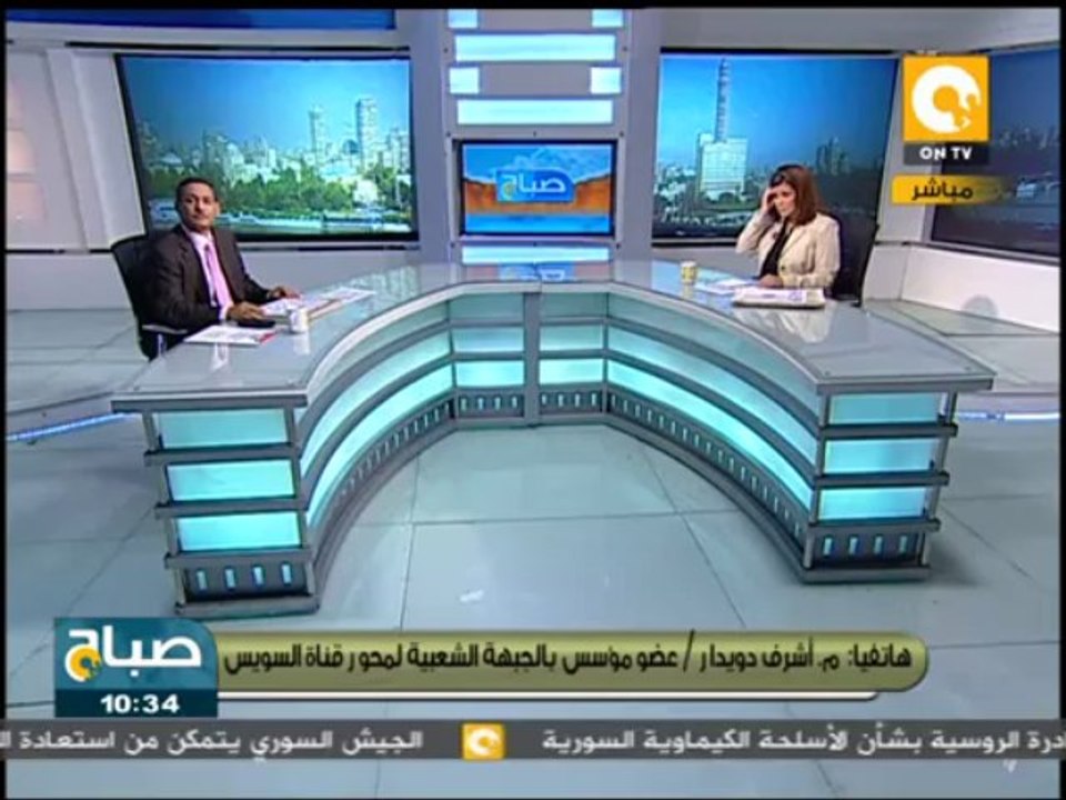 صباح ON: قراءة في صحافة الخميس 12 سبتمبر 2013
