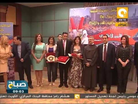 صباح ON: تكريم المركز الكاثوليكي للسينما للإعلامية أماني الخياط