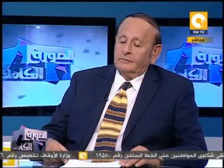 الصورة الكاملة: أزمة طلاب جامعة النيل مع بدء العام الدراسي - شريف فؤاد