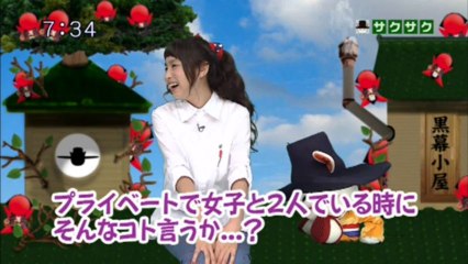 sakusaku.13.09.12 (1)　シラスとギフトがどっかいちゃった...