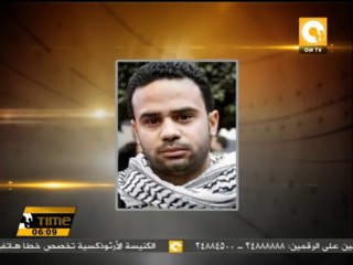 تحديد شخصية المتهمين بحادث السطو المسلح على بدر