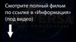 онлайн Элизиум - рай не на Земле смотреть в качестве POIN