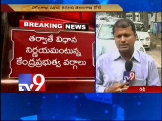 Cabinet Note on Telangana remains with Home Ministry