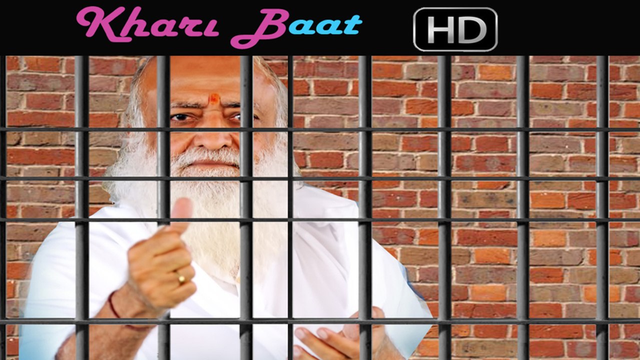 Asaram Bapu Scandal - Satsang Se Salakhon Tak
