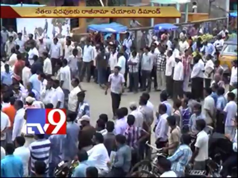 Samaikhyavadi teachers wear black bands, form human chain