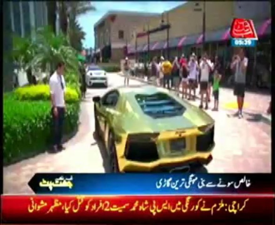 Car Made with gold