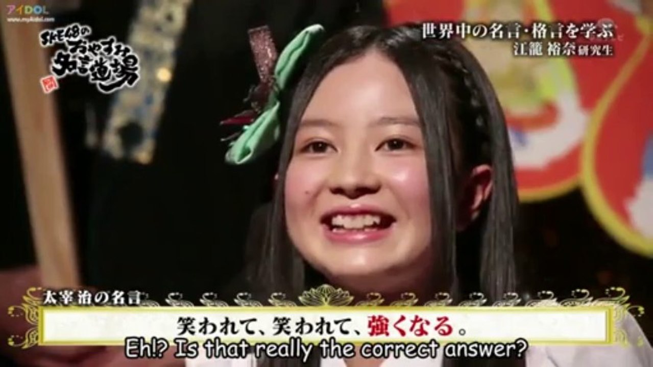 [Aidol] 130419 SKE48 no Oyasumi Meigen Dojo ep15 (Ego Yuna)
