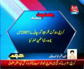 Target Killer Aijaz Gorchani Arrested