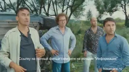 О чём говорят мужчины смотреть онлайн в хорошем качестве