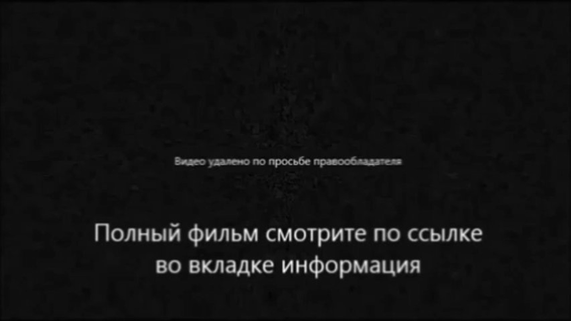 ⁣смотреть фильм Сэлинджер