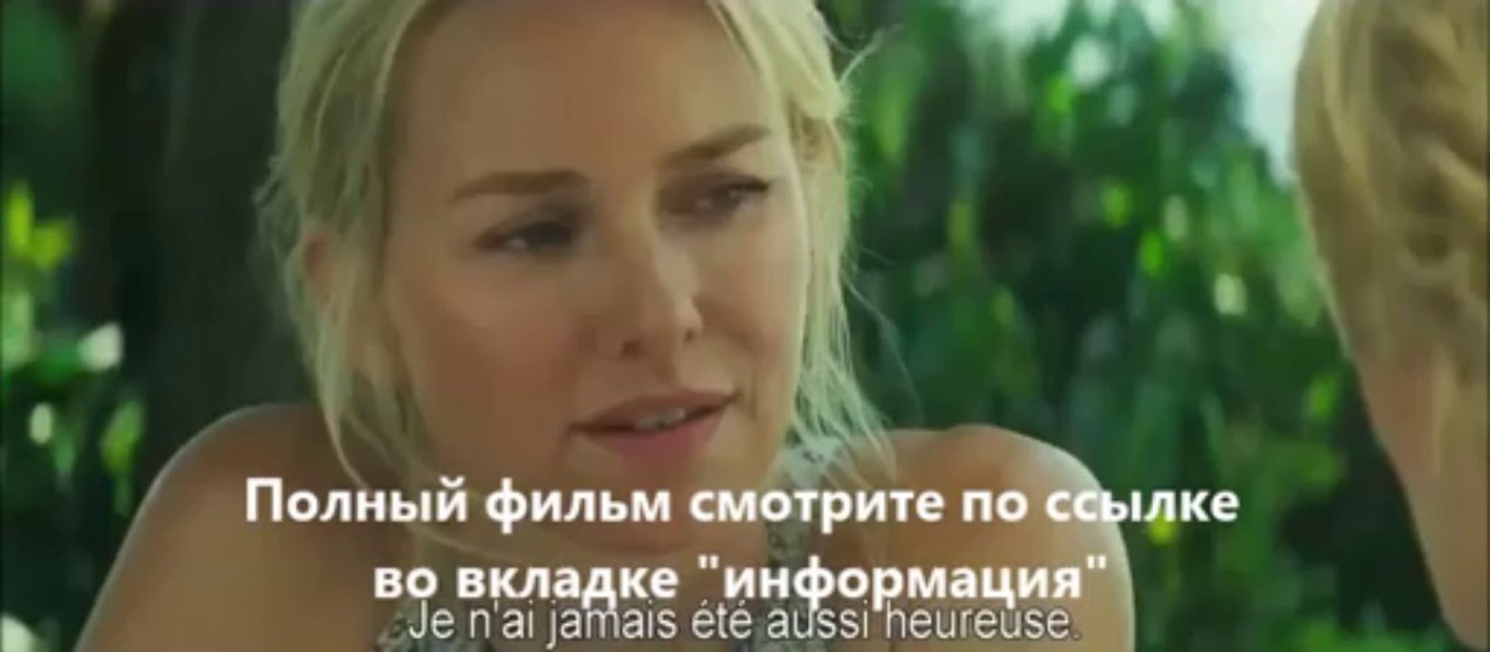 смотреть фильмы онлайн Тайное влечение