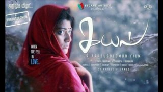 Kayal First Look