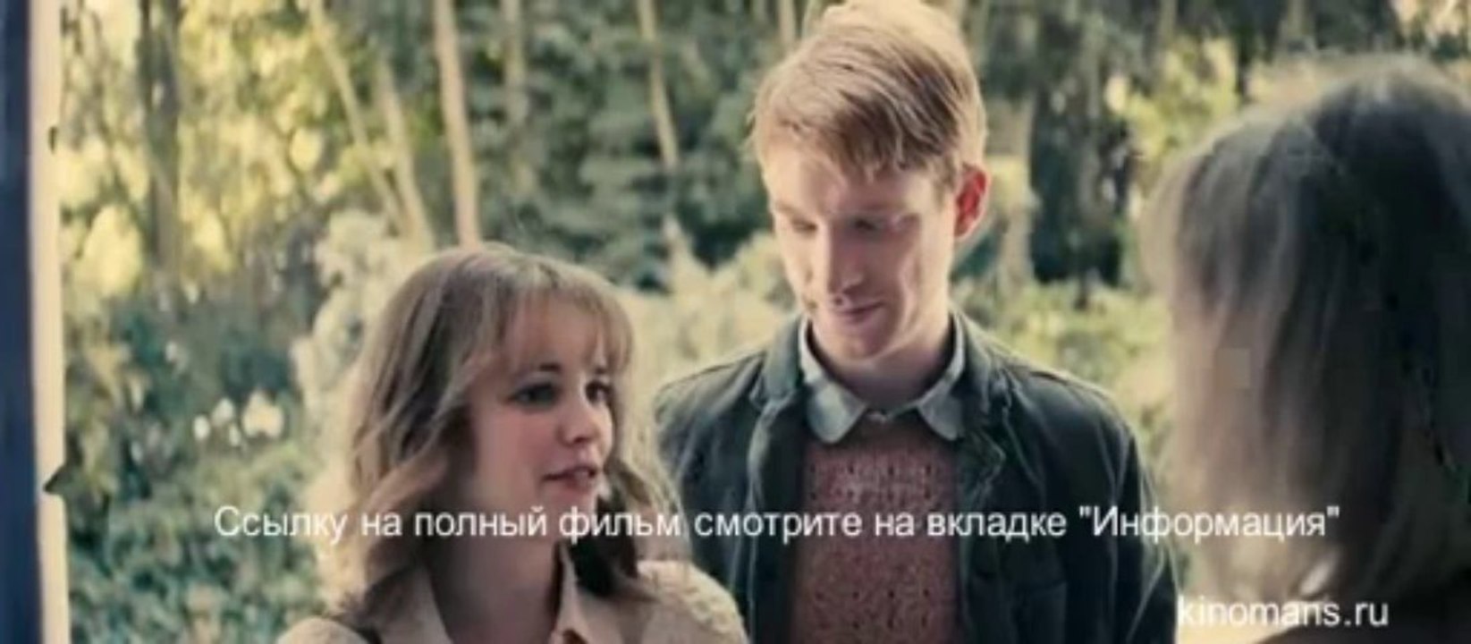 Бойфренд из будущего смотреть онлайн в хорошем...
