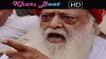 Asaram Bapu Followers attack media