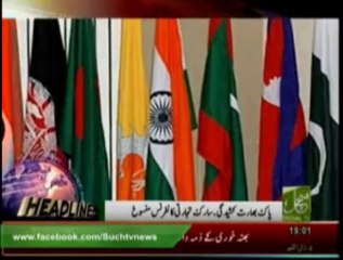 News Headlines 07pm September 12, 2013