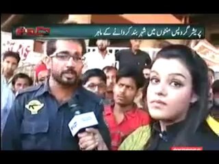 Dekh Tou - 12th September 2013 - Express News