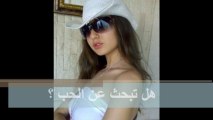 Arabchat - دردشة عربية