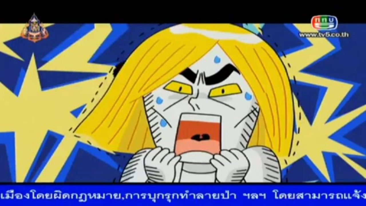 ไลน์ทาวน์ - 12/09/13