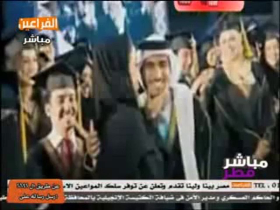 mubasher qatar 12-9-2013 - p1