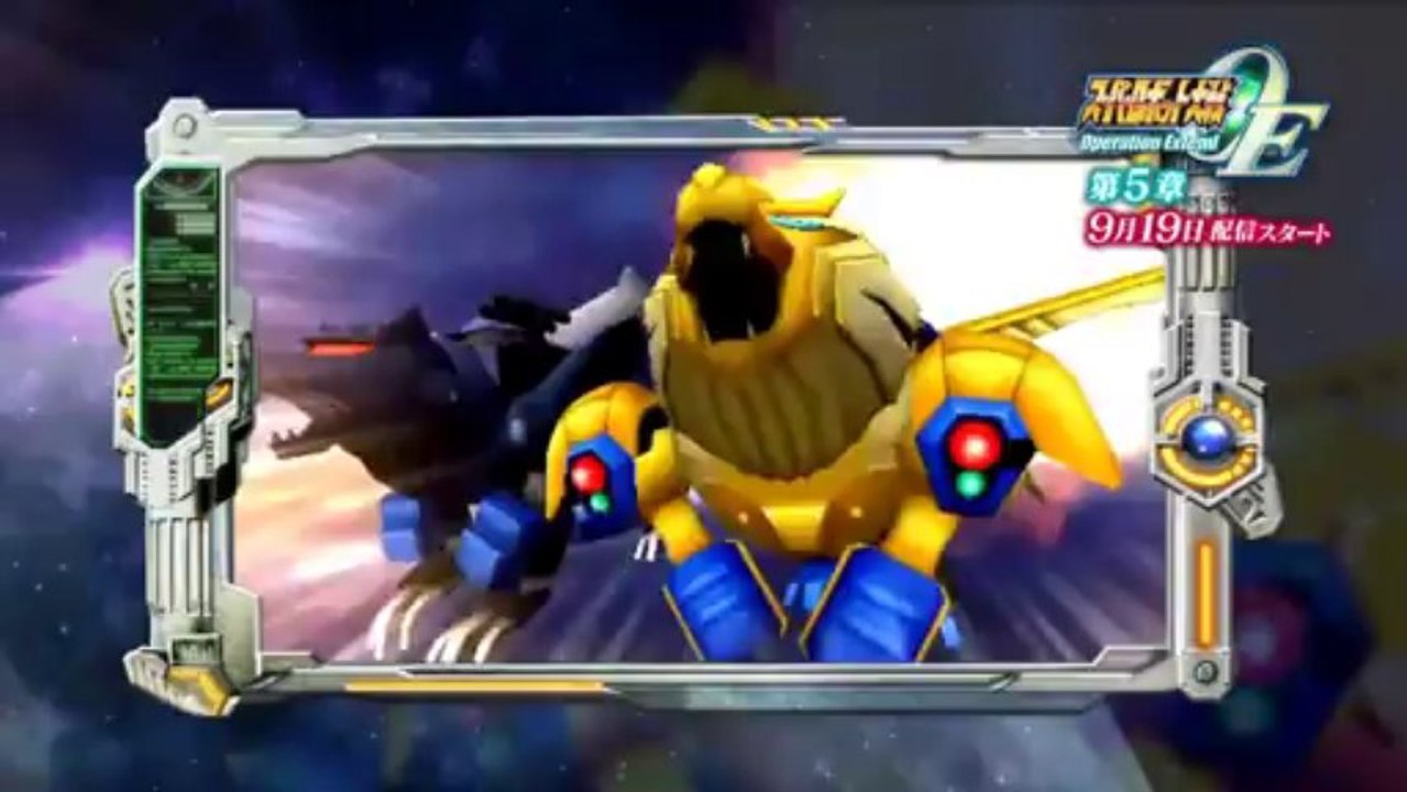 スーパーロボット大戦Operation Extend　第5章 予告ムービー